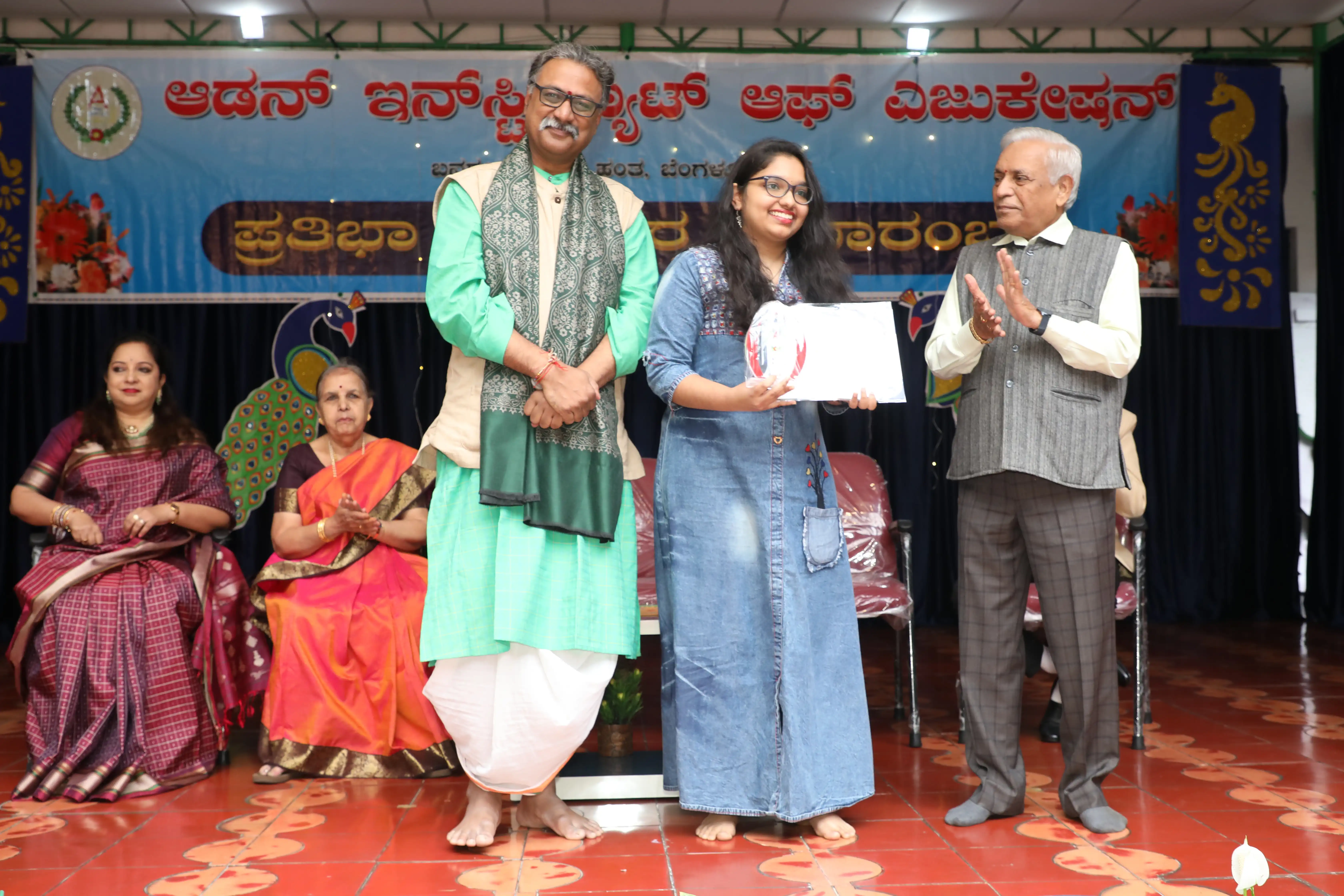 Prathibha Puraskara 4